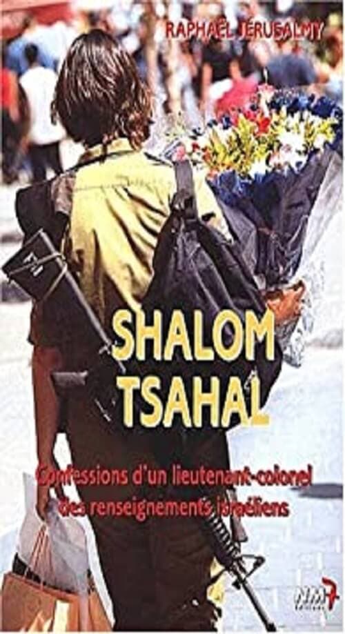 Book cover for Shalom Tsahal